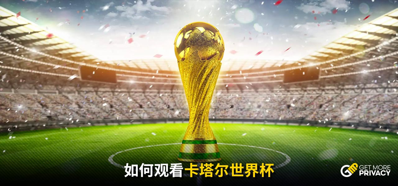 面對溜馬的